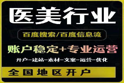 某企业成功运用360信息流广告的实战经验